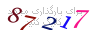 لطفا صبر کنید...