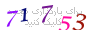 لطفا صبر کنید...
