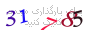 لطفا صبر کنید...