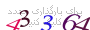 لطفا صبر کنید...