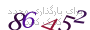 لطفا صبر کنید...