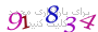 لطفا صبر کنید...