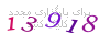لطفا صبر کنید...