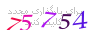 لطفا صبر کنید...