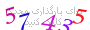 لطفا صبر کنید...