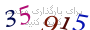 لطفا صبر کنید...