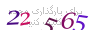 لطفا صبر کنید...
