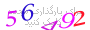 لطفا صبر کنید...