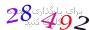 لطفا صبر کنید...