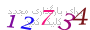 لطفا صبر کنید...