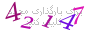 لطفا صبر کنید...