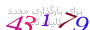 لطفا صبر کنید...