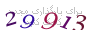 لطفا صبر کنید...