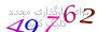 لطفا صبر کنید...