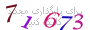 لطفا صبر کنید...