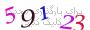 لطفا صبر کنید...