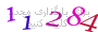 لطفا صبر کنید...