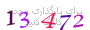 لطفا صبر کنید...