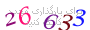 لطفا صبر کنید...