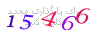 لطفا صبر کنید...