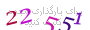 لطفا صبر کنید...