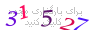 لطفا صبر کنید...