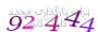 لطفا صبر کنید...
