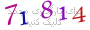 لطفا صبر کنید...