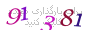 لطفا صبر کنید...