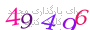 لطفا صبر کنید...