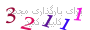 لطفا صبر کنید...